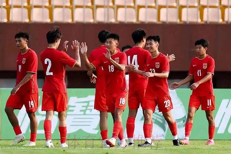 U15国足重考察，U17国足是焦点
