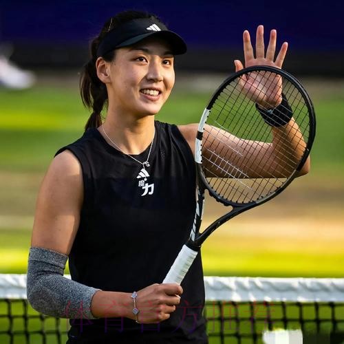 王欣瑜晋级WTA250奥克兰网球赛四强