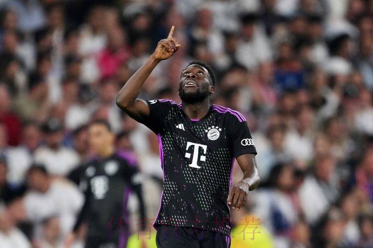 阿方索-戴维斯即将与拜仁续约 皇马已经放弃引进